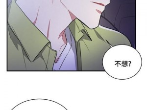 歪歪漫画登录页面免费入口链接;歪歪漫画登录页面免费入口链接：畅享精彩漫画世界