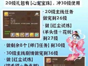 梦幻西游手游保卫西瓜称谓获取攻略指南——策略分享与全面解析