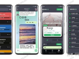 CHATGPT国内游玩指南：玩转CHATGPT聊天机器人的实用教程