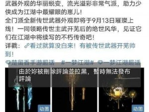 天书奇谈觉醒斩龙门攻略：深度解析门派打法，玩转游戏策略