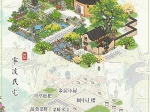 江南百景图热海蒸云建筑深度解析：新建筑特色与融入江南韵味介绍