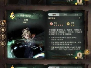 哈利波特魔法觉醒上榜低览——魔法省榜首度公示开启新纪元