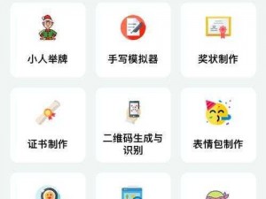 成品app软件大全导航——涵盖各类实用成品app软件，满足不同需求