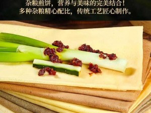 国产东北妇女纯手工制作特色美食，营养丰富，口感绝佳