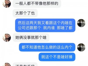 166fun反差黑料—166fun 反差黑料：深挖背后不为人知的秘密