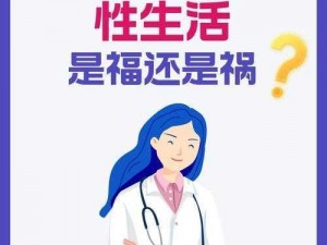 天天爽天天;天天爽天天，你知道为什么吗？