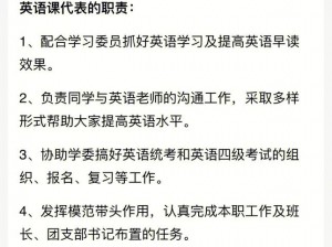 C哭了英语课代表在线观看 C 哭了：英语课代表在线观看