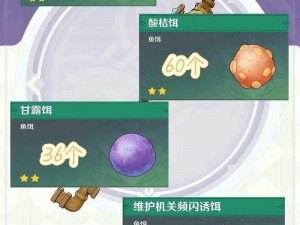 《原神40级灰河渡手武器获取攻略：全面解析如何获得原神中的灰河渡手》