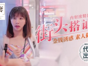 吴梦梦—吴梦梦的梦想究竟能否实现？