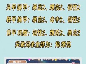 光明勇士飞龙坐骑获取攻略：幼龙科罗巴获取方法详解