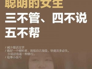 女性为什么喜欢三指探洞呢_女性为什么喜欢三指探洞呢？这是一个引人深思的问题