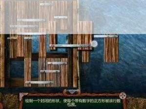 密室逃脱18移动迷城耙子使用位置及功能揭秘：探索耙子在密室中的神秘作用