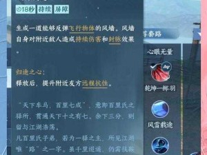 天下HD九黎双陆坊副本攻略：实战解析副本玩法与探索策略