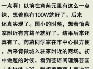 作弊勿被捉：第18关策略详解与通关攻略