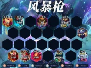 《自走棋：巨魔猎人流阵容掌控战场新篇章》