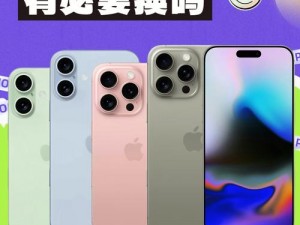 苹果夸大iPhone防水性能引发诉讼风波：客户诉诸法律追究责任