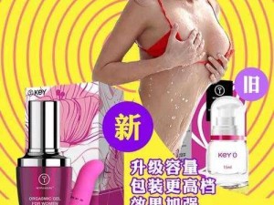 公车打开双腿揉搓高潮女性快感增强器，你值得拥有