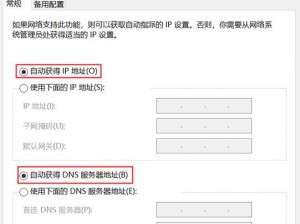 8x8x8x域名解析ip地址查询1,如何通过8x8x8x 域名解析 ip 地址查询 1查询 IP 地址？