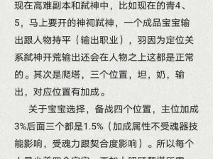 天谕英灵亲和度提升秘籍：实战技巧与速成方法全面解析