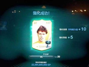 关于FIFA Online 3：深度解析合卡上银技巧的实用指南