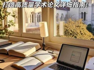 放荡校花的yin荡大学生活——多功能学习神器，让你轻松拿高分