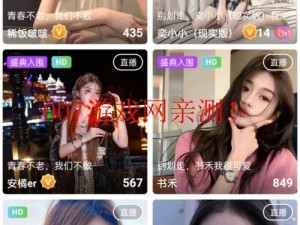 魅影APP安装-魅影 APP 怎么安装？