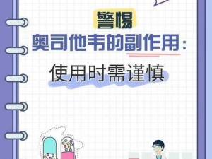 堕落治疗技能深度解析：游戏中的疗效与副作用分析