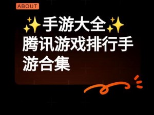 揭秘九阴九阳手游御剑山系统：独特的玩法内容与御剑飞行体验揭秘