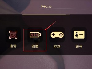 光遇手游极致画质设置指南：如何调整至最高画质体验