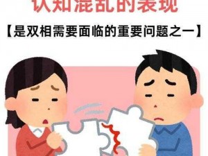 揭秘混乱与疾病的差异：深入了解Disorder与Disease的迥异之处