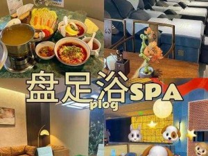 少妇会所推油 spa 特殊服务——让你尽享极致舒适体验