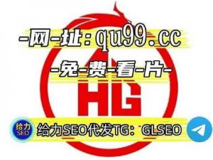 国产高清一卡2卡3卡4卡乱码—国产高清一卡 2 卡 3 卡 4 卡乱码：是技术问题还是另有隐情？