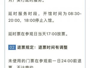 刺激战场未成年晚上几点不能玩—刺激战场：未成年人晚上几点后不能玩？