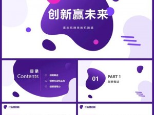 基于时事信息的SEEC核心技术创新驱动未来发展解析