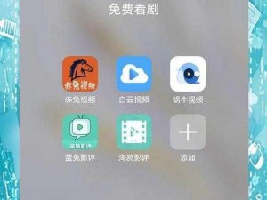 无敌手机神马在线观看电视—无敌手机神马在线观看电视，无需会员免费畅享