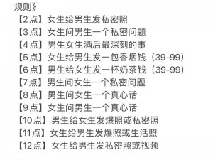 大闹天宫每轮骰子运用揭秘：探究骰子数量与游戏进程关系