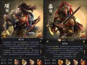 乱世神话手游武将系统全面解析：功能特点与玩法详解探索