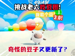 《蛋仔派对7月28日更新内容揭秘——最新更新公告》