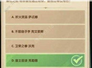 剑与远征六月诗社竞答首日揭秘：探寻答案背后的诗意与智慧之旅