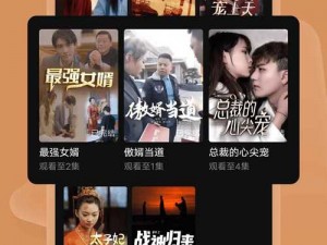 在河马剧场看短剧免费版无双，无广告骚扰，精彩短剧畅享不停