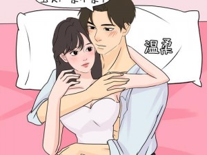 羞羞漫画国际影视，带来不一样的视觉体验