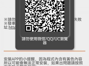 绿巨人APP跳转入口下载、绿巨人 APP 跳转入口下载，官方正版，安全无毒