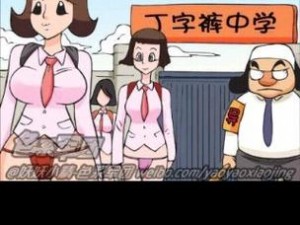 黄油漫画 H 排行榜，宅男必备的成人漫画神器