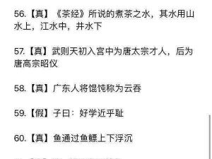 天涯明月刀手游富可敌国锦鲤奇遇攻略：触发方法与秘籍全解析