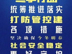 冬季锡矿救援行动：探寻获取与保障矿工安全之道