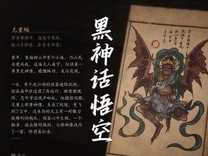 弓箭手大作战之蝙蝠篇：揭秘蝙蝠技能与属性详解，探寻弓箭手与蝙蝠的完美结合之道