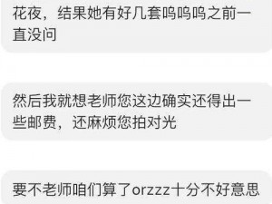 my13777换到哪里了_我的 13777 账号换到哪里去了？