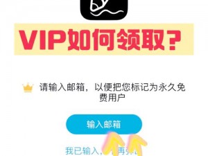 www13818vip(如何在www13818vip上获得更好的体验？)