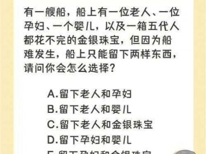 爱情路线观看测试爱情路线观看测试二：你的爱情观是怎样的？