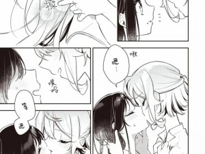 高H全肉NP放荡日记1V1百合;高 H 全肉 NP 放荡日记 1V1 百合：二女一男的禁忌之爱